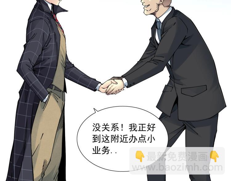 第16话 婚礼58