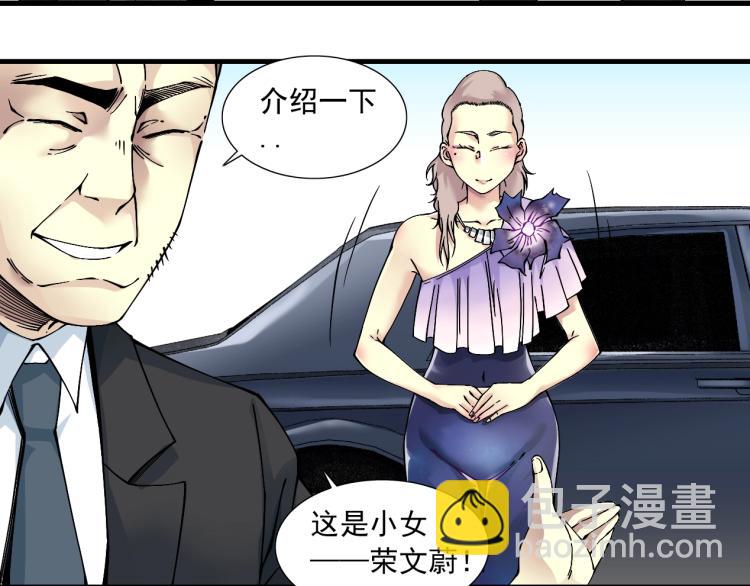 第16话 婚礼59