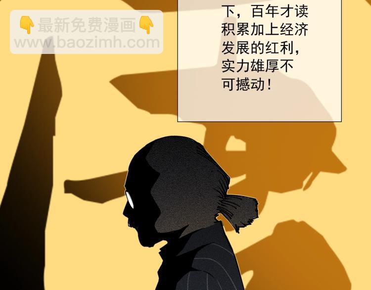 第16话 婚礼6