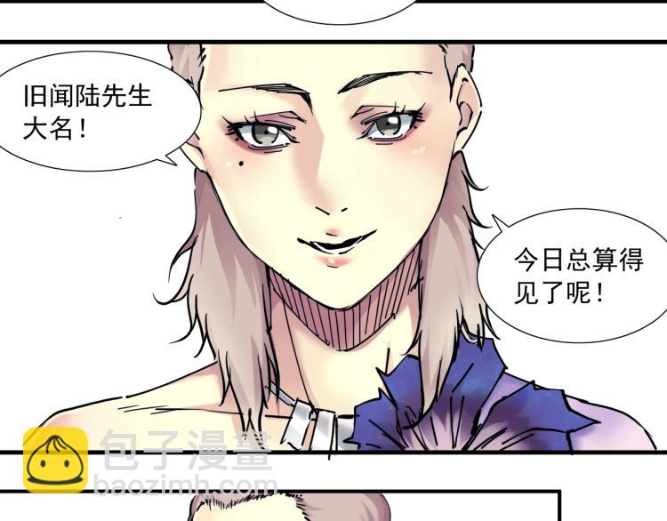 第16话 婚礼60
