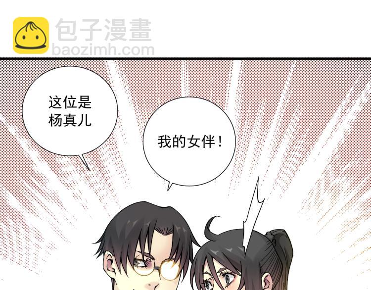第16话 婚礼64