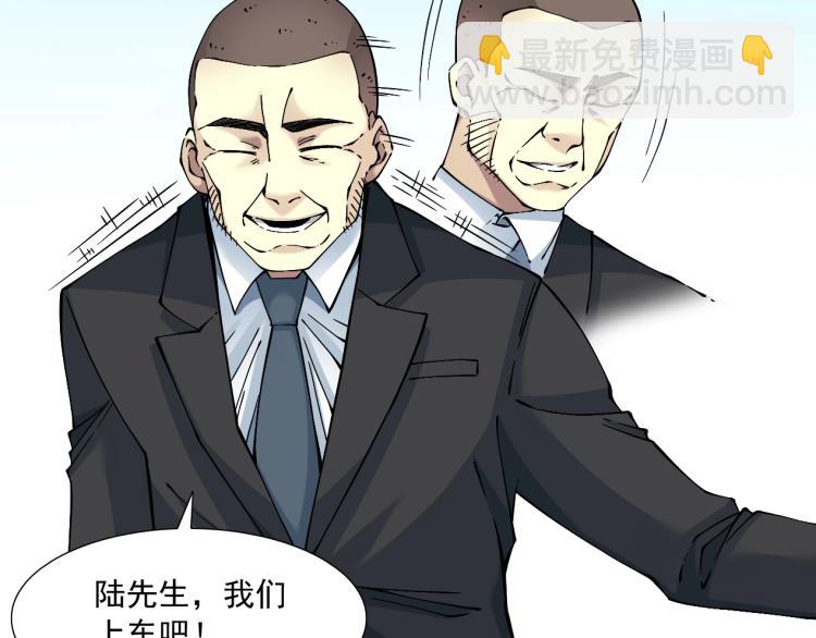 第16话 婚礼67
