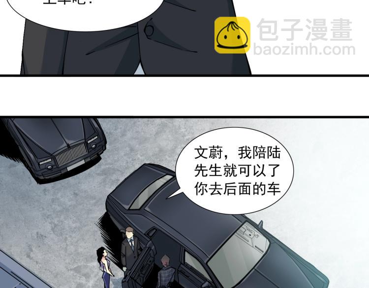 第16话 婚礼68