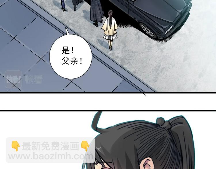 第16话 婚礼69