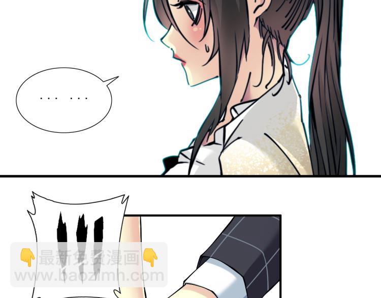 第16话 婚礼70