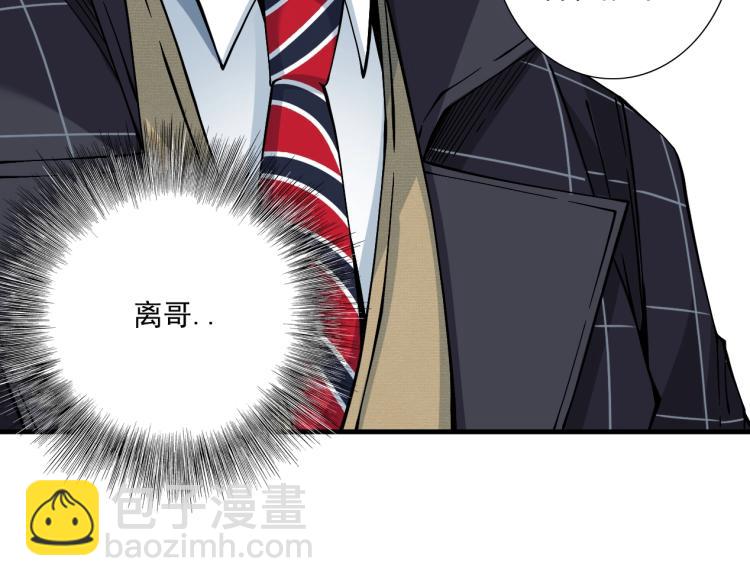 第16话 婚礼73