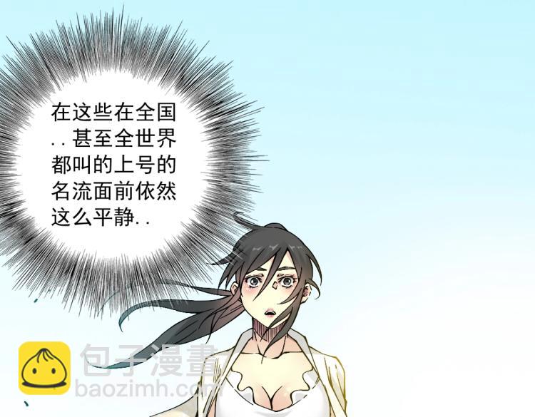 第16话 婚礼75