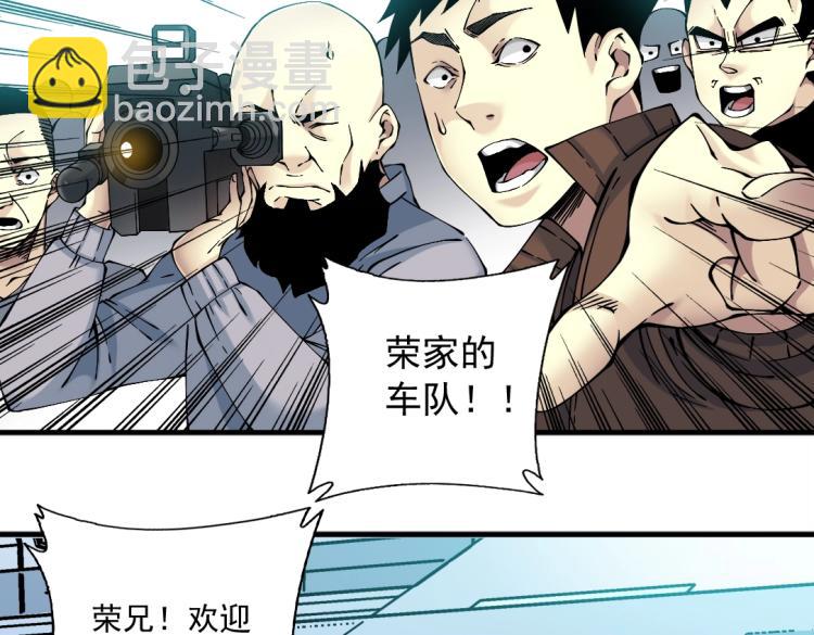 第16话 婚礼79