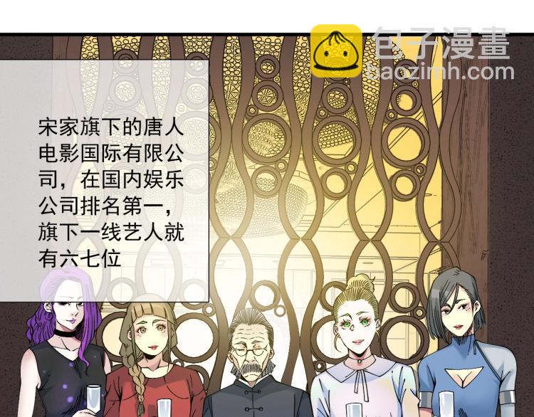 第16话 婚礼8