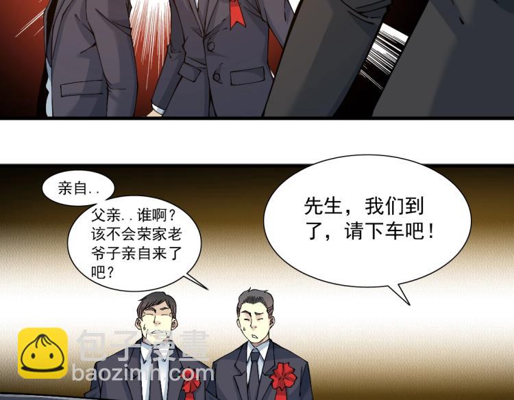 第16话 婚礼82