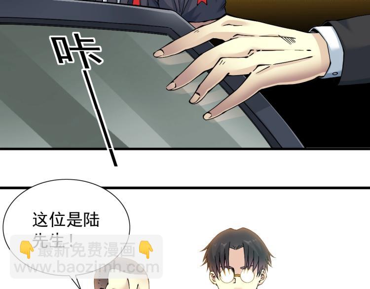 第16话 婚礼83