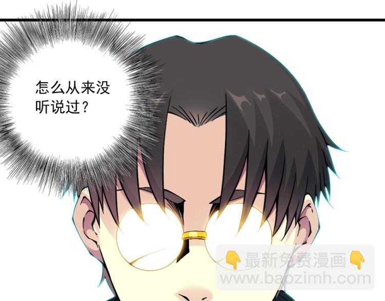第16话 婚礼88