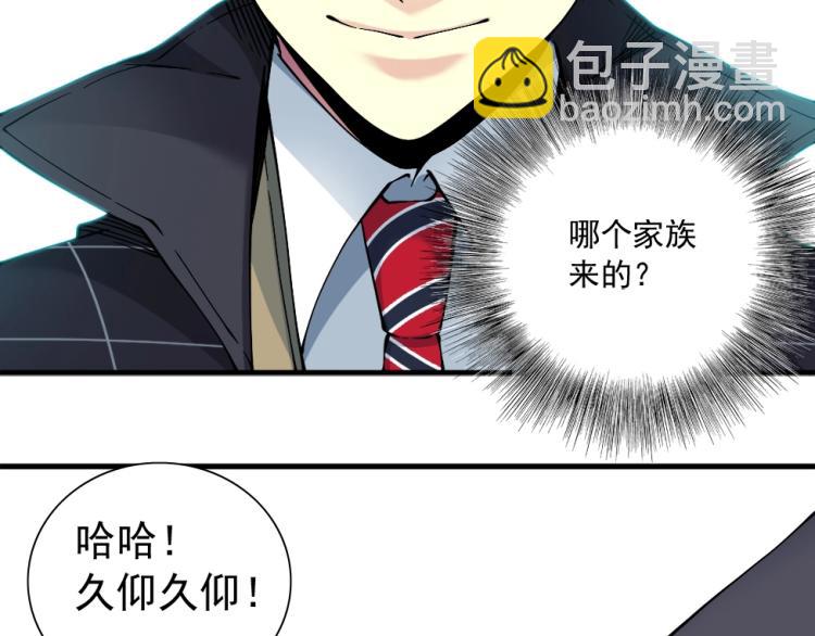 第16话 婚礼89