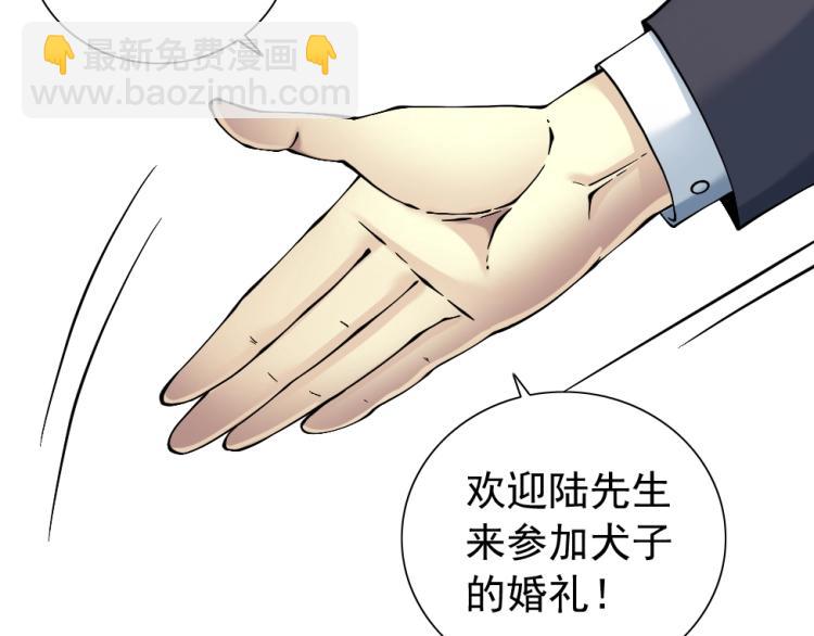 第16话 婚礼90