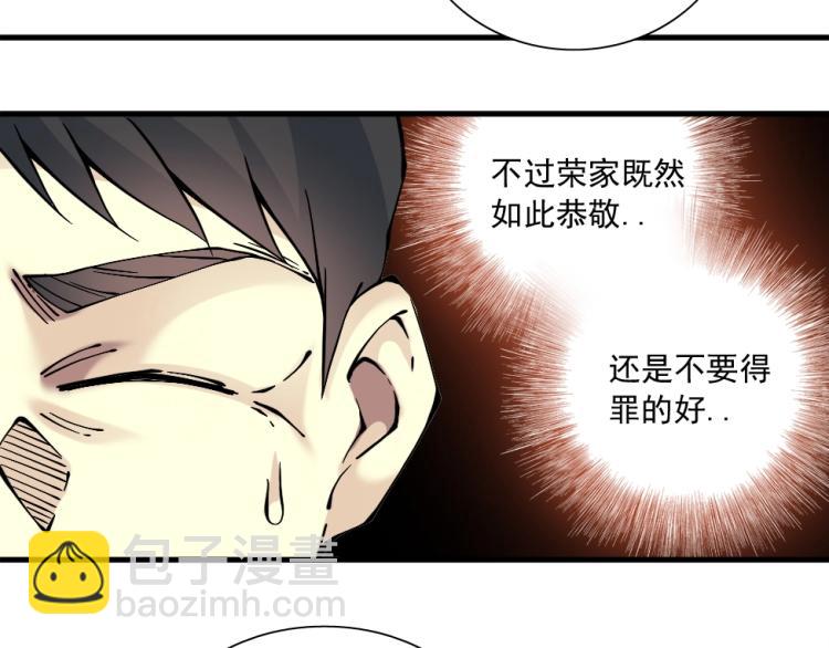 第16话 婚礼91