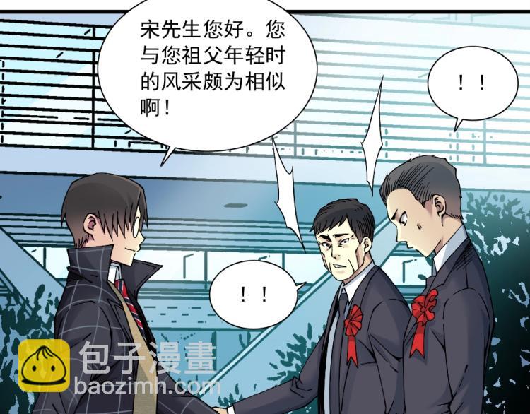 第16话 婚礼92