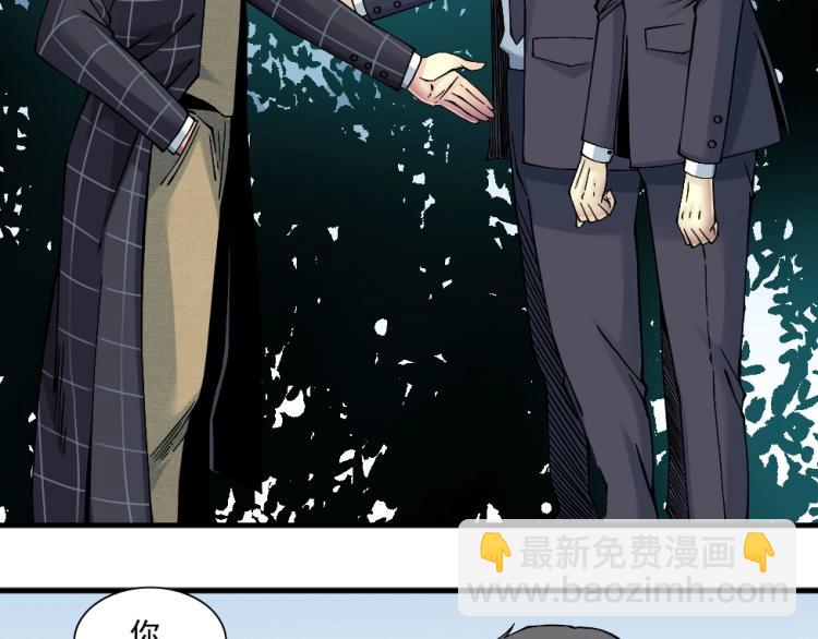 第16话 婚礼93
