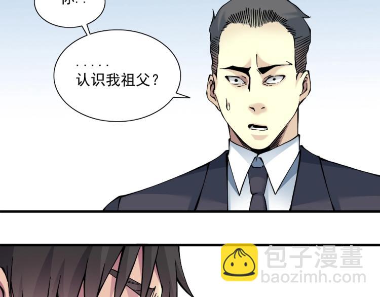第16话 婚礼94