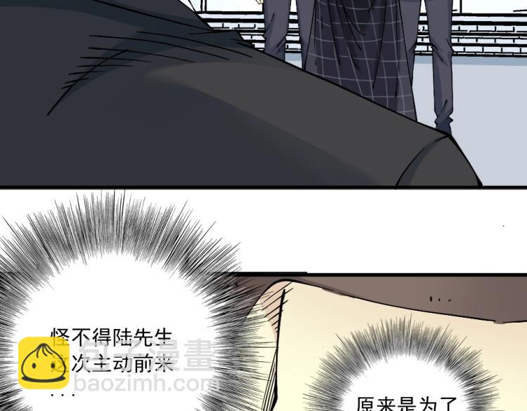 第16话 婚礼97