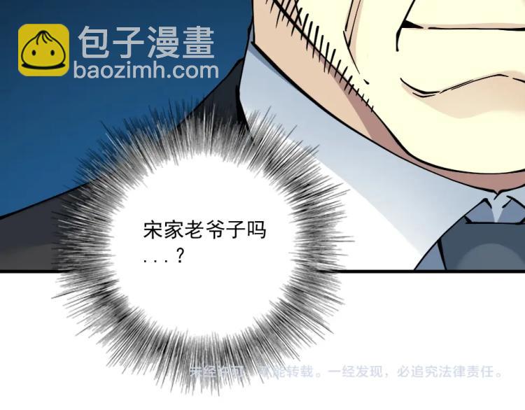 第16话 婚礼99