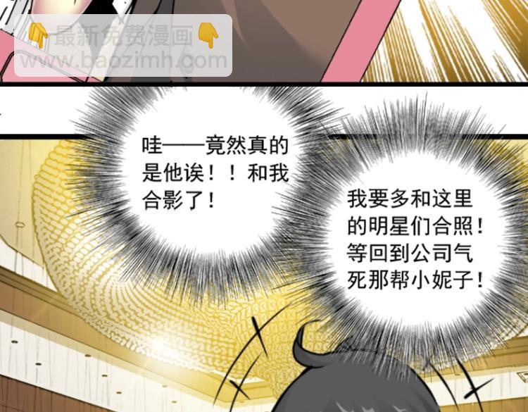 第17话 救命的稻草104