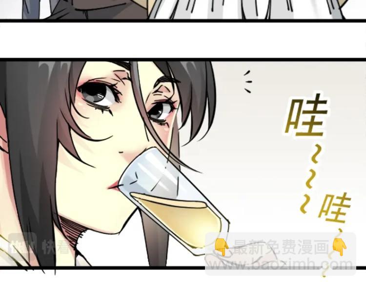 第17话 救命的稻草106