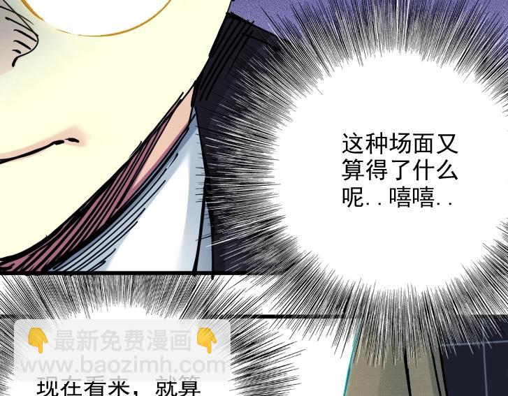 第17话 救命的稻草11