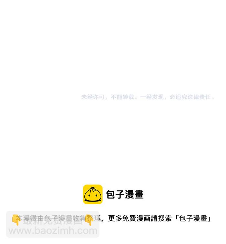 第17话 救命的稻草117