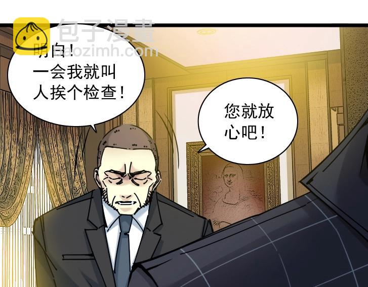 第17话 救命的稻草16