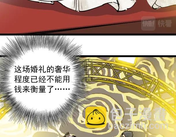 第17话 救命的稻草27