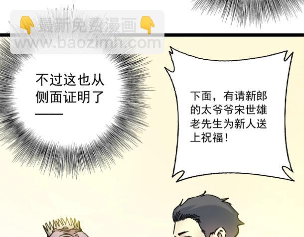第17话 救命的稻草29