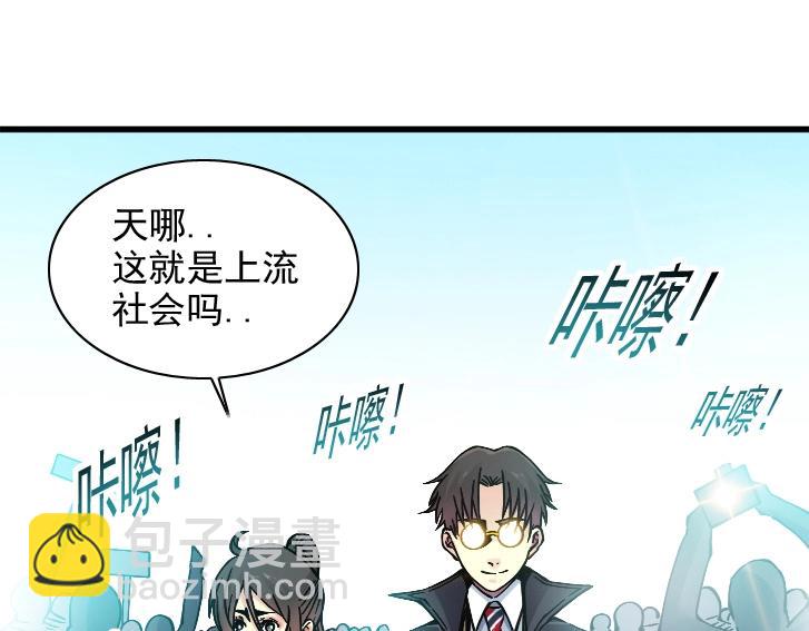 第17话 救命的稻草3