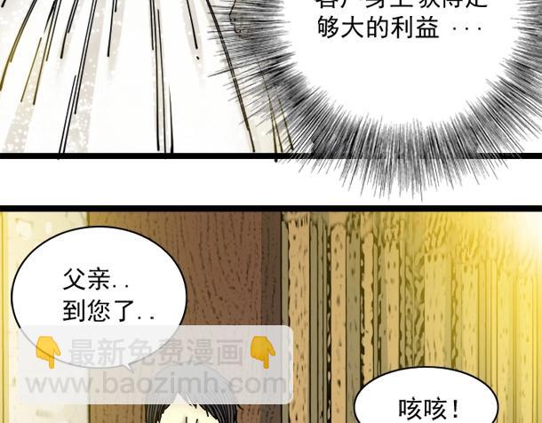 第17话 救命的稻草31