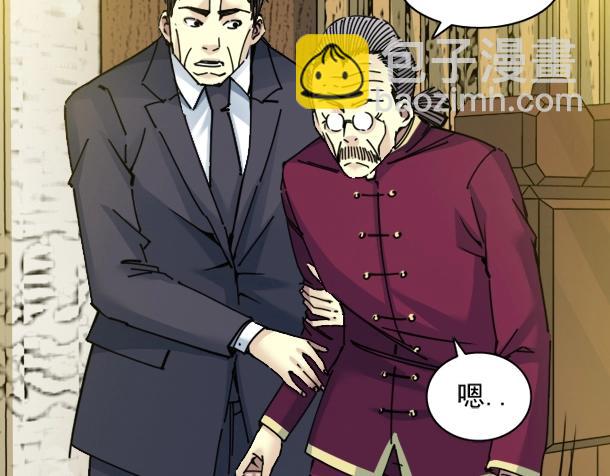 第17话 救命的稻草32