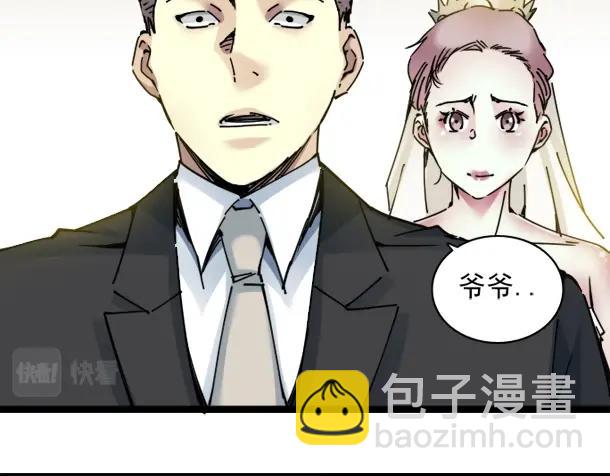 第17话 救命的稻草35