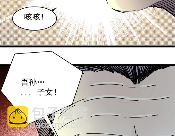 第17话 救命的稻草37