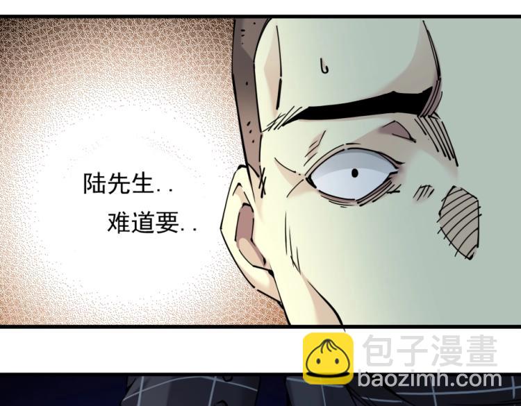 第17话 救命的稻草45