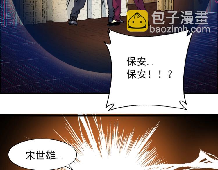 第17话 救命的稻草54