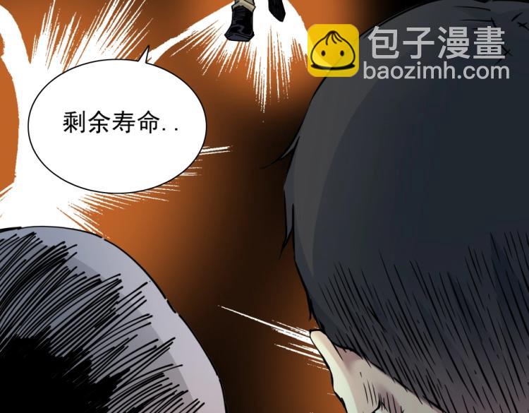 第17话 救命的稻草56