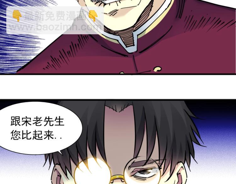 第17话 救命的稻草58