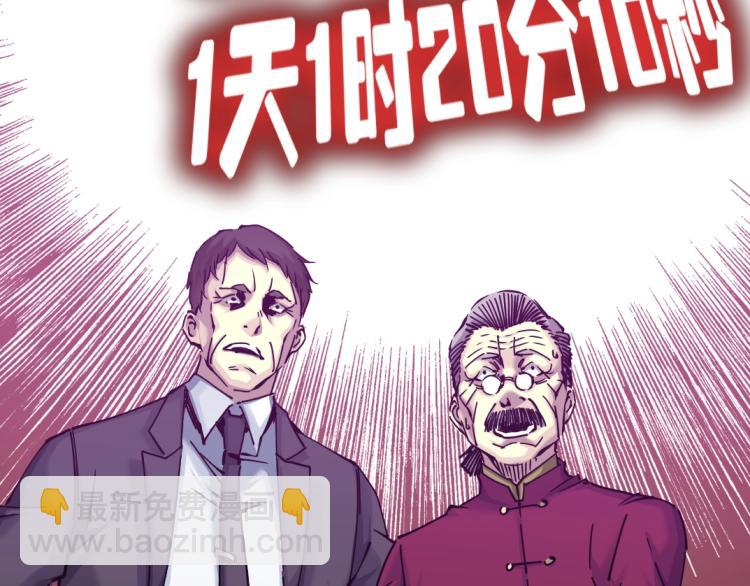 第17话 救命的稻草62