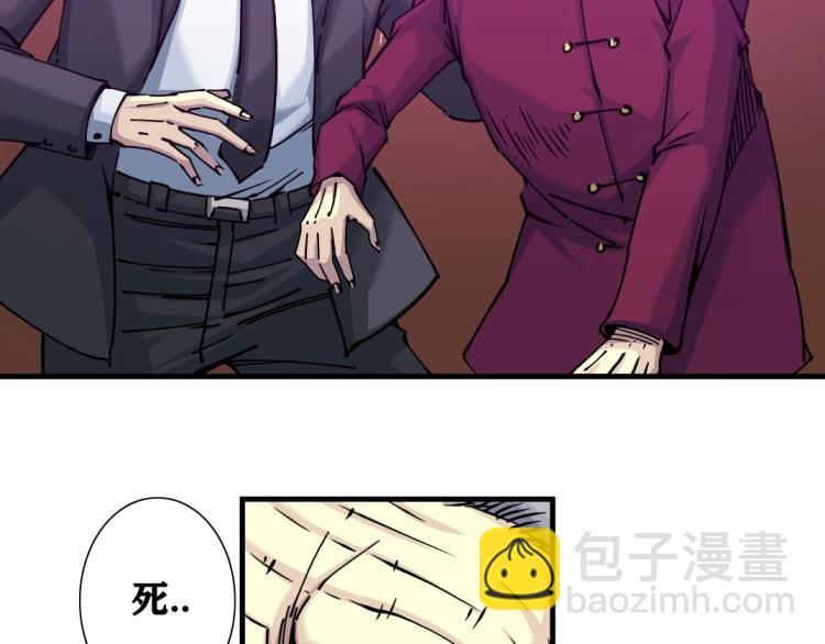 第17话 救命的稻草63