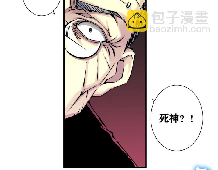 第17话 救命的稻草64