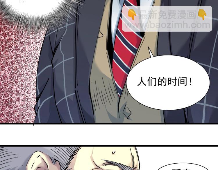 第17话 救命的稻草68