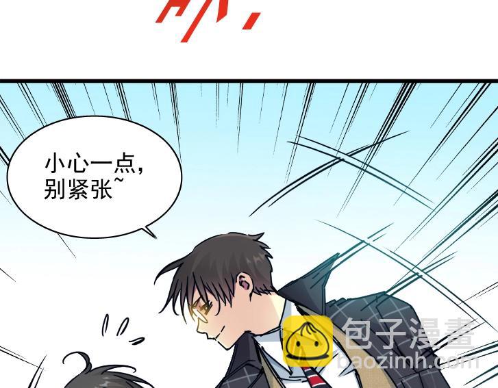 第17话 救命的稻草7