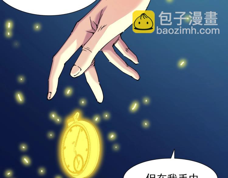 第17话 救命的稻草70