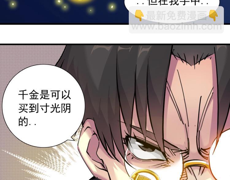 第17话 救命的稻草71