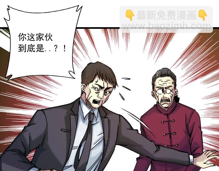 第17话 救命的稻草73