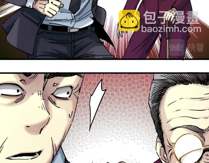 第17话 救命的稻草74
