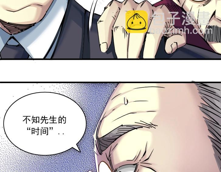 第17话 救命的稻草75